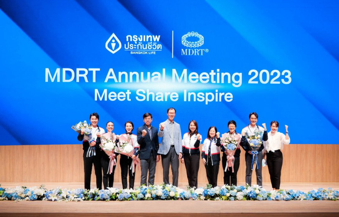 ‘กรุงเทพประกันชีวิต’ ส่งพลังต่อยอดความสำเร็จตัวแทนและที่ปรึกษาทางการเงิน เปิดประสบการณ์ MDRT Annual Meeting 2023 “Meet Share Inspire”