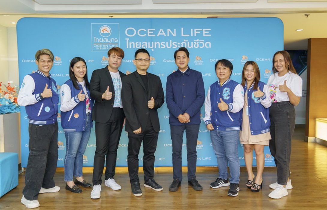 OCEAN LIFE ไทยสมุทร ชวน “คุณเปอร์” พิธีกรคุณภาพจากรายการ Perspective ร่วมแชร์การเป็นผู้นำตนเอง 
