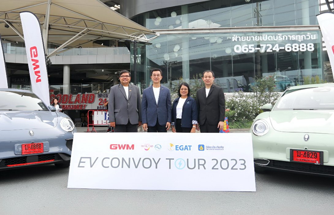 วิริยะประกันภัย ร่วมปล่อยตัวคาราวานโครงการ GWM EV Convoy Tour 2023