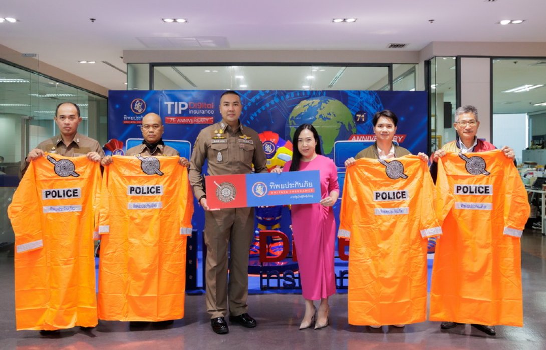 ทิพยประกันภัย มอบเสื้อกันฝนและเสื้อกั๊กสะท้อนแสง สน.วังทองหลาง