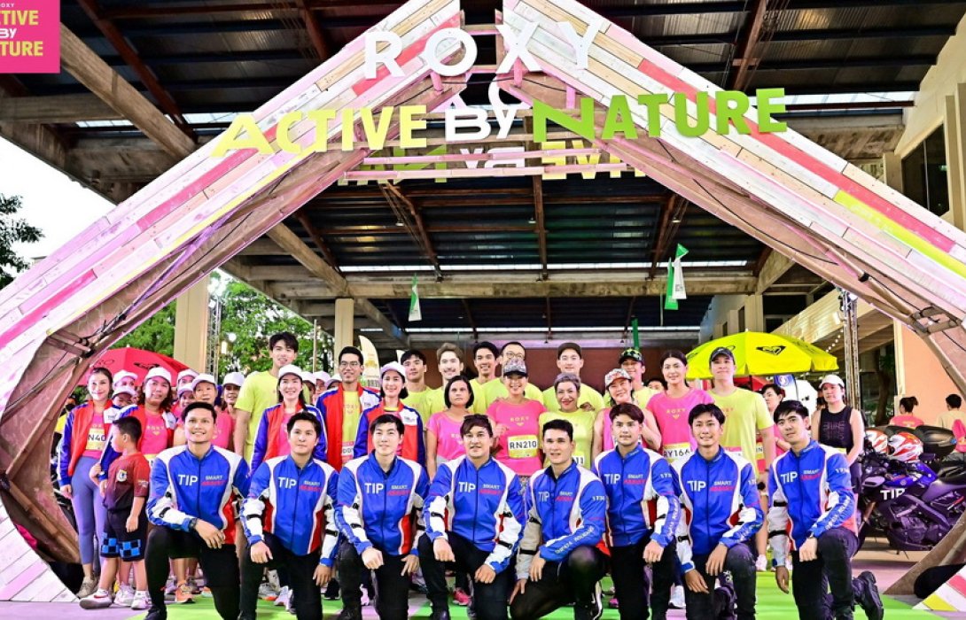 TIP Lady ประกันภัยที่เข้าใจผู้หญิง จาก ทิพยประกันภัย ร่วมสนับสนุนการจัดงาน ROXY ACTIVE BY NATURE 2023