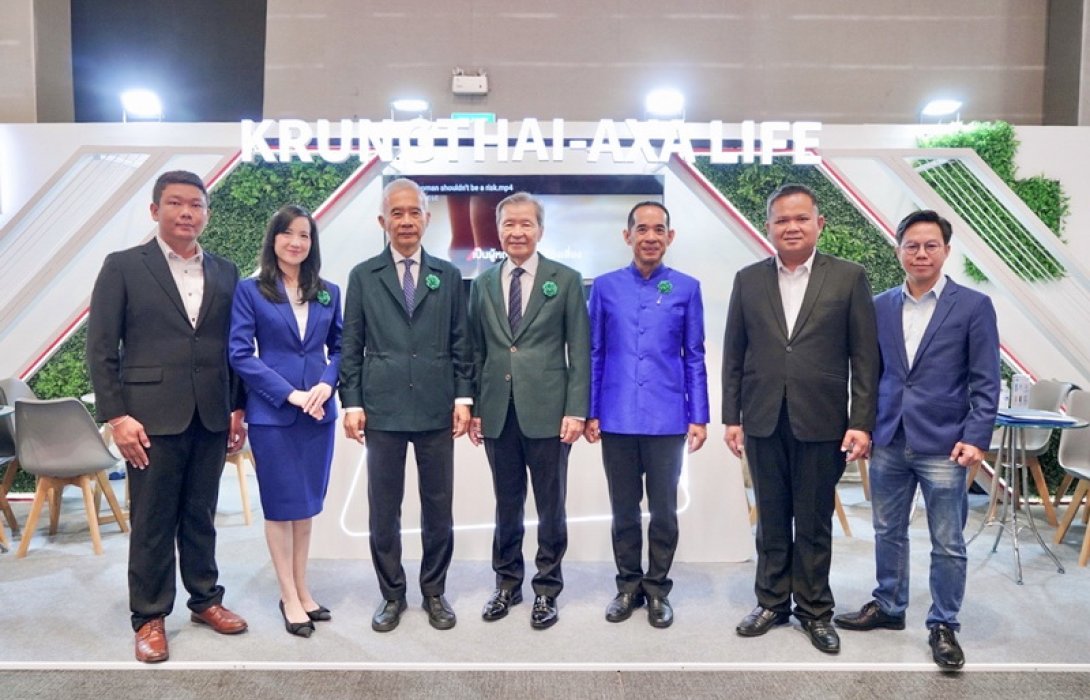 กรุงไทย–แอกซ่า ประกันชีวิต ยกทัพที่สุดของผลิตภัณฑ์ประกันชีวิตร่วมงานมหกรรมการเงิน โคราช ครั้งที่ 17