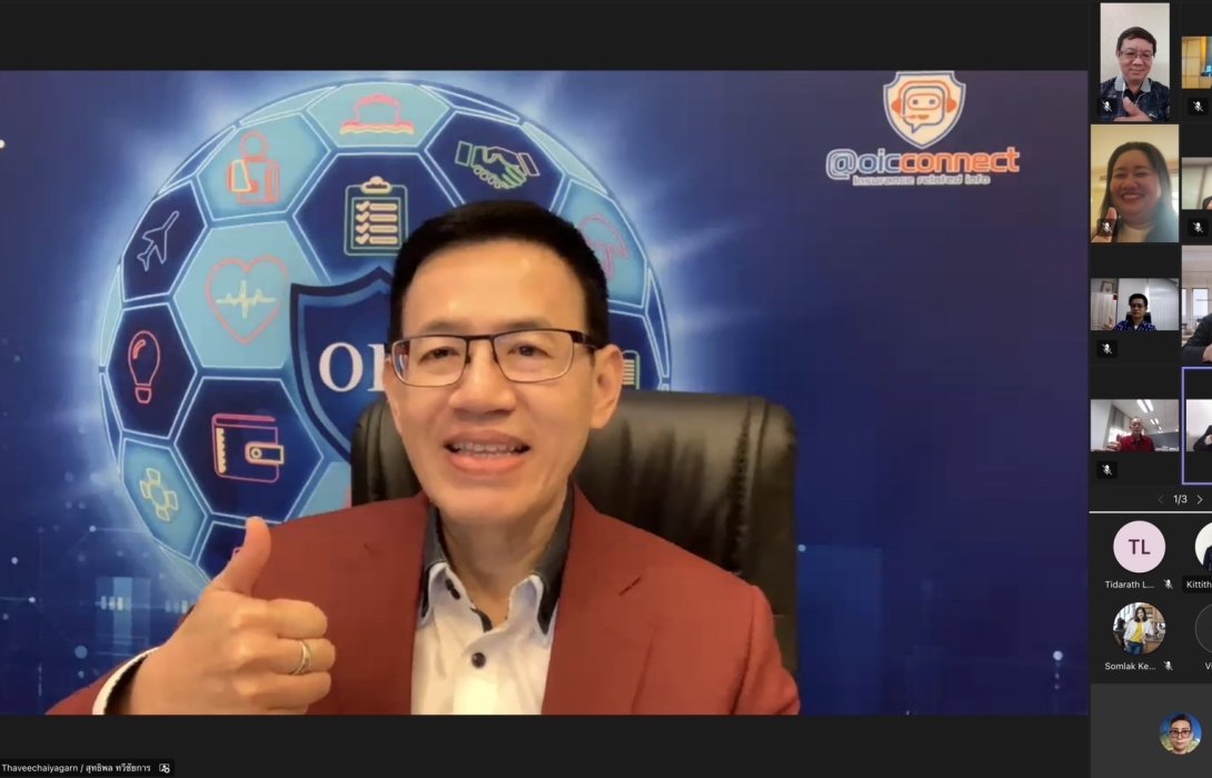 ที่ประชุมคณะกรรมการคุ้มครองผู้บริโภคและการมีส่วนร่วมด้านการประกันภัยเห็นด้วยกับการดำเนินการคุ้มครองผู้บริโภคของสำนักงาน คปภ. พร้อมแนะนำเพิ่มเติม 3 มาตรการ เสริมเขี้ยวเล็บ เพื่อคุ้มครองสิทธิประโยชน์ของผู้บริโภคด้านประกันภัย