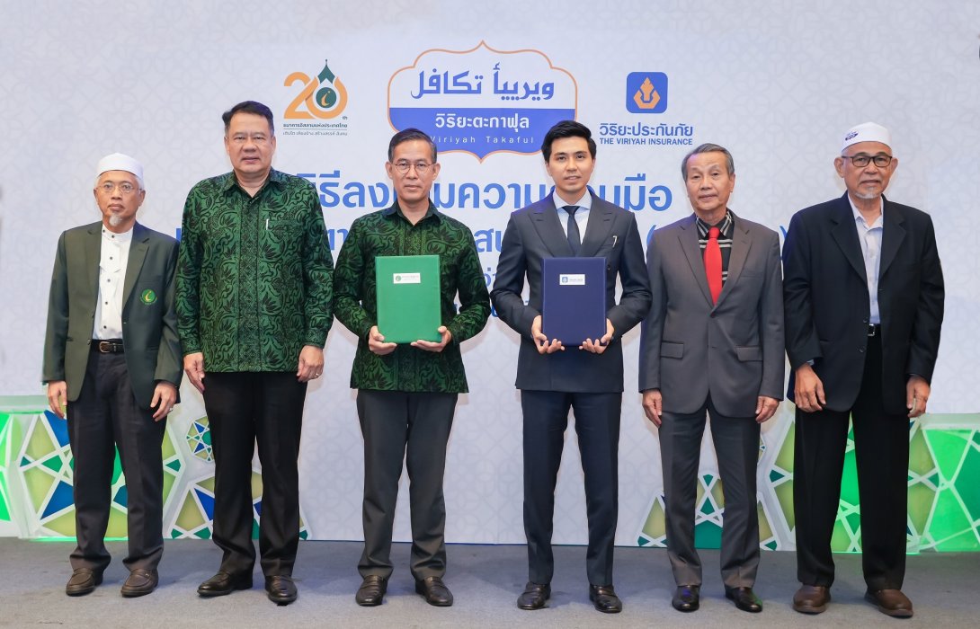 วิริยะประกันภัย จับมือ ธนาคารอิสลามแห่งประเทศไทย ส่งมอบความคุ้มครองด้านประกันวินาศภัยให้กับพี่น้องมุสลิม