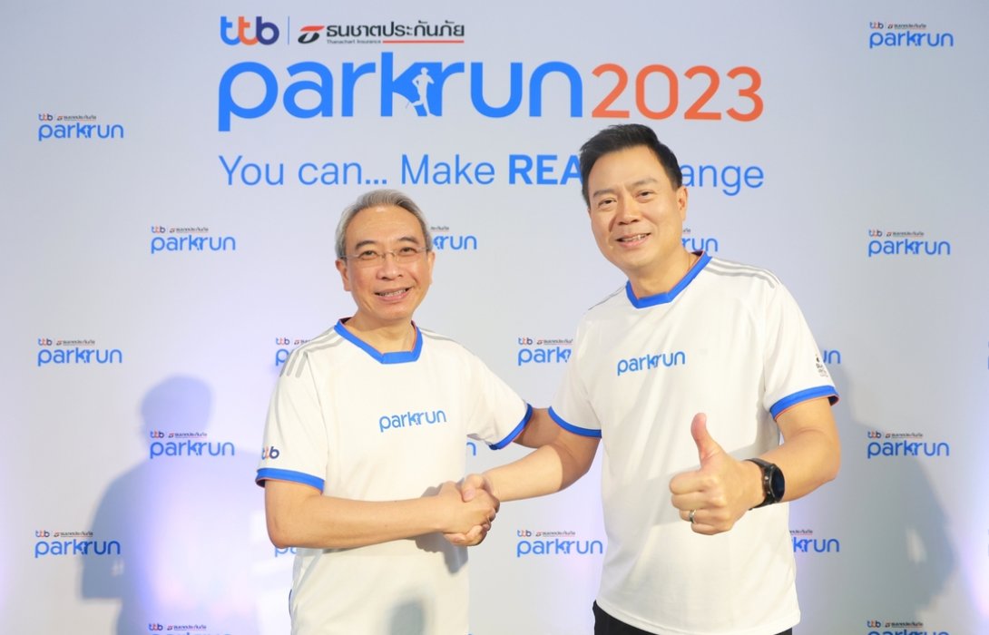 กลับมาแล้ว! งานวิ่งแห่งปี “ทีทีบี | ธนชาตประกันภัย พาร์ครัน 2023” ชวนคนไทยมาวิ่ง Run for Change เพื่อเปลี่ยน...ทุกพลังเป็นของขวัญให้น้องผ่าน 3 มูลนิธิ จัดเต็ม! วิ่ง 3 สวน และวิ่งสะสมระยะแบบ Virtual Parkrun ระดมเงินบริจาคช่วยเยาวชนไทย