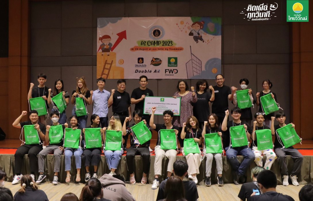 “ไทยวิวัฒน์” ผนึก ภาควิชาคณิตศาสาตร์ประกันภัย ม.มหิดล จัด AS Camp เดินหน้ายกระดับการศึกษาด้านนวัตกรรมประกันภัย