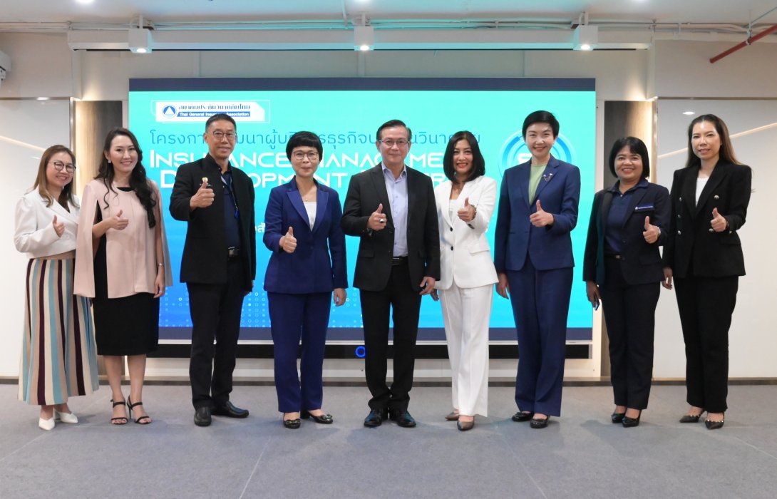 สมาคมประกันวินาศภัยไทย เปิดการอบรม IMDP รุ่นที่ 27