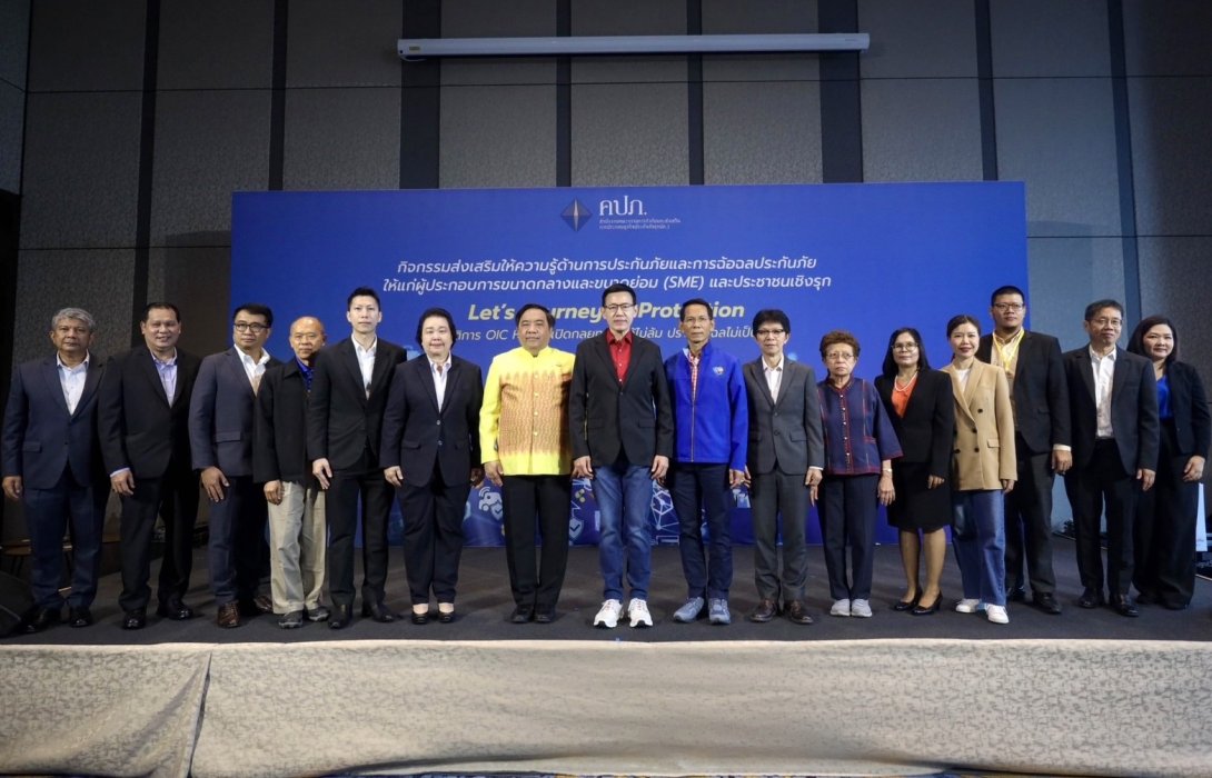 คปภ. ลงพื้นที่ให้ความรู้ด้านประกันภัยเพิ่มภูมิคุ้มกันความเสี่ยงให้ผู้ประกอบการ SMEs และประชาชนในพื้นที่จังหวัดชลบุรี พร้อมรับฟังข้อเสนอแนะตอบโจทย์ความต้องการเพื่อพัฒนากรมธรรม์ประกันภัยที่ยั่งยืน