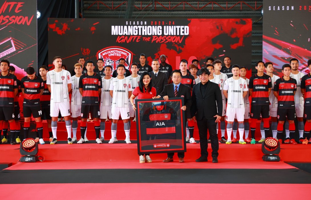 เอไอเอ ประเทศไทย เดินหน้าสนับสนุนทีมสโมสรเมืองทอง ยูไนเต็ด พร้อมร่วมงานเปิดฤดูกาลใหม่ 2023-2024