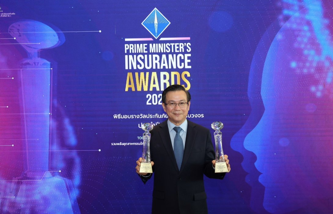 ทิพยประกันภัยแกร่ง คว้าสุดยอด 2 รางวัลเกียรติยศจาก คปภ. ตอกย้ำความเป็นที่หนึ่งของผู้นำด้านธุรกิจประกันวินาศภัยไทย