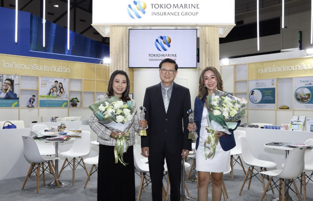 2 ตัวแทนโตเกียวมารีน รับรางวัลตัวแทนคุณภาพดีเด่น 2023