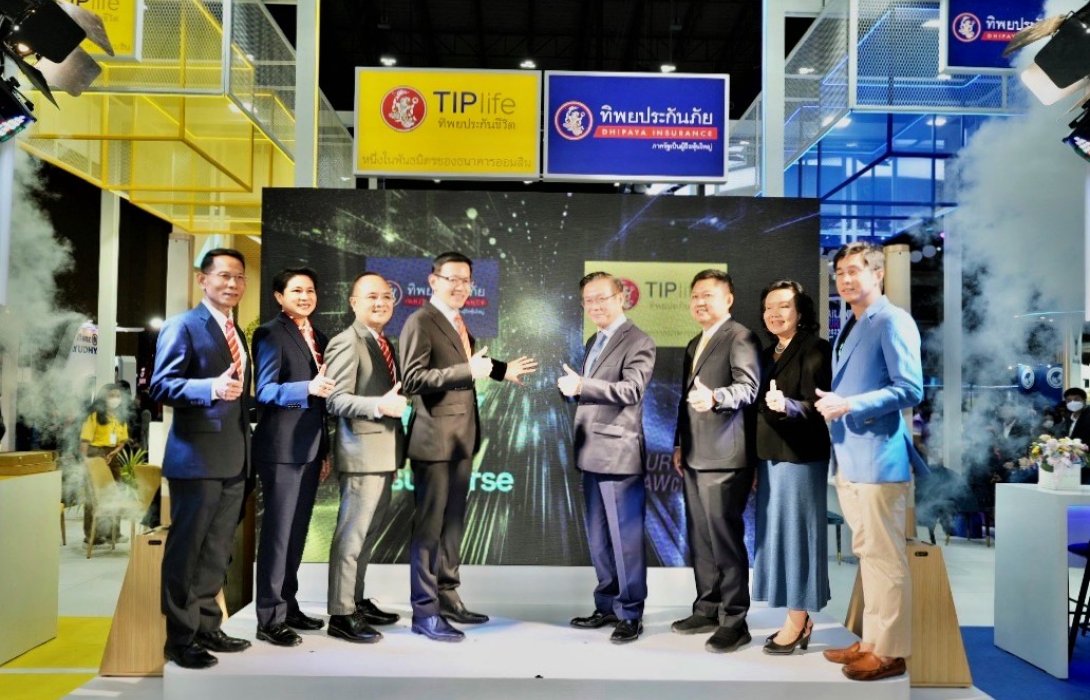 ทิพยประกันชีวิต จับมือทิพยประกันภัย ร่วมออกบูธงาน Thailand InsurTech Fair 2023