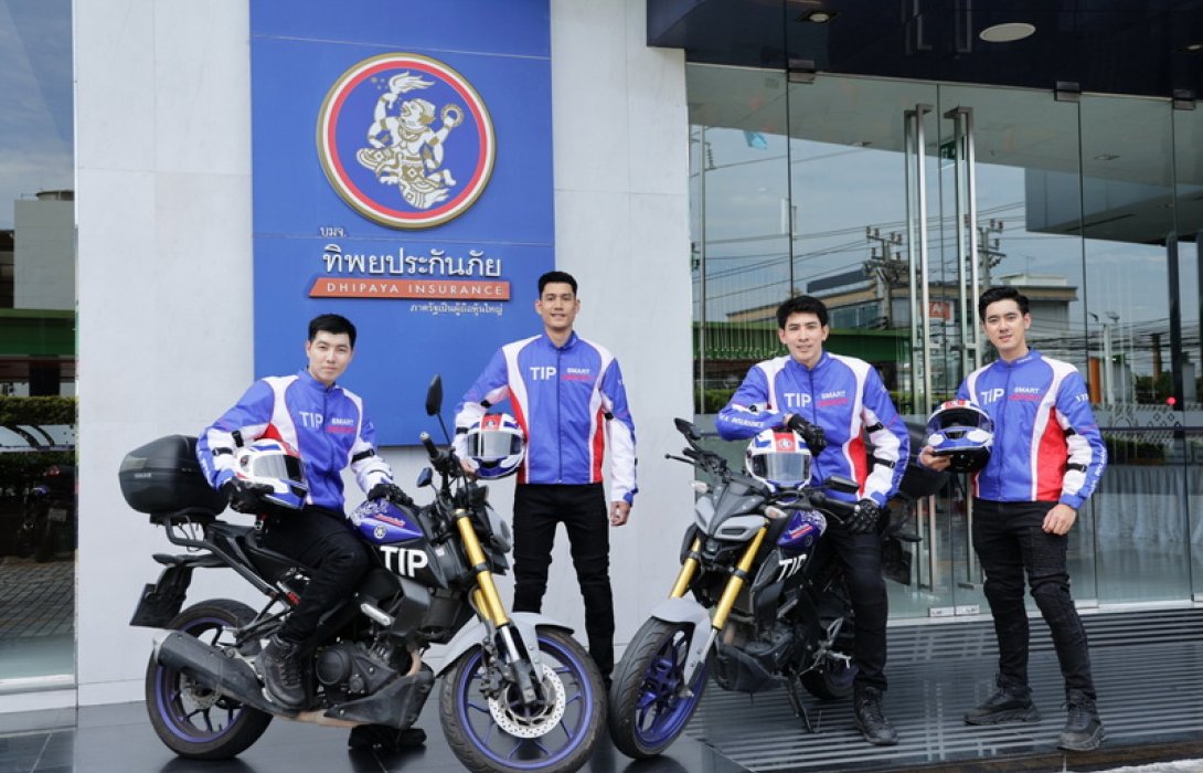 “TIP Smart Assist” ทีมสำรวจภัยยุคดิจิทัล 