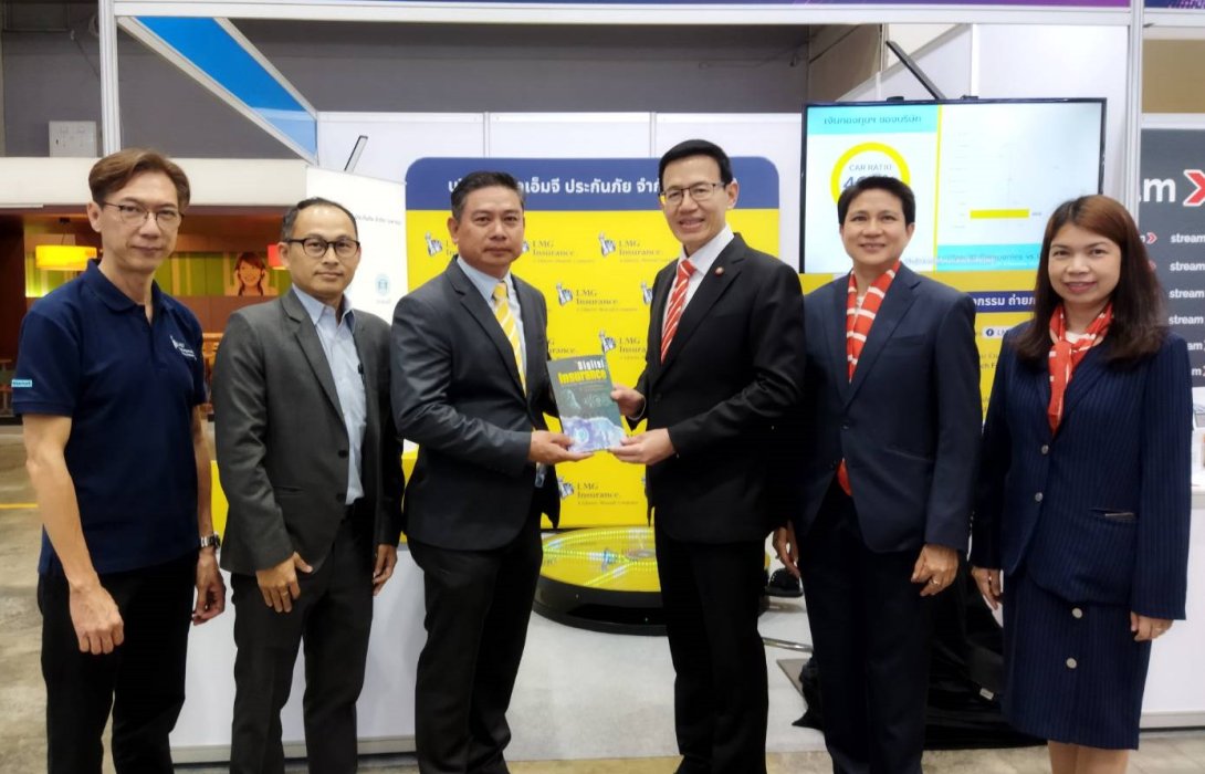 บมจ.แอลเอ็มจี ประกันภัย ไปร่วมงานออกบูธ Thailand InsurTech Fair 2023