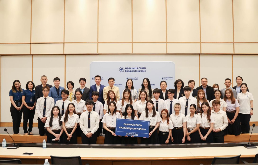 กรุงเทพประกันภัยมอบทุนการศึกษา BKI Scholarship สนับสนุนและให้ความสำคัญการศึกษาต่อเนื่องเป็นปีที่ 7