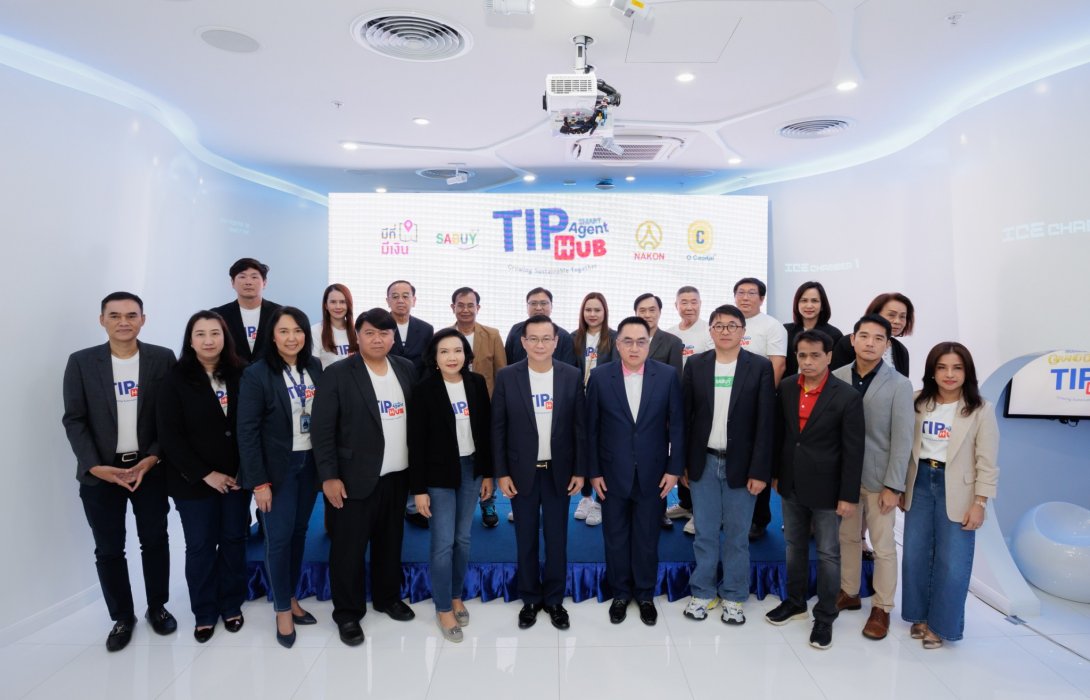 ทิพยประกันภัย เปิดตัวโครงการ TIP Smart Agent Hub เพื่อยกระดับให้กับตัวแทนนายหน้า