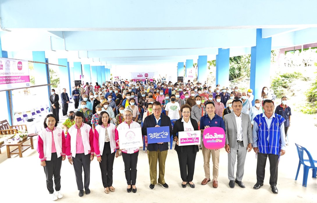 มูลนิธิเมืองไทยยิ้ม จับมือเครือข่ายออกหน่วยตรวจวัดสายตาประกอบแว่น เพื่อผู้สูงอายุที่ยากไร้ ต่อเนื่องเป็นปีที่ 5