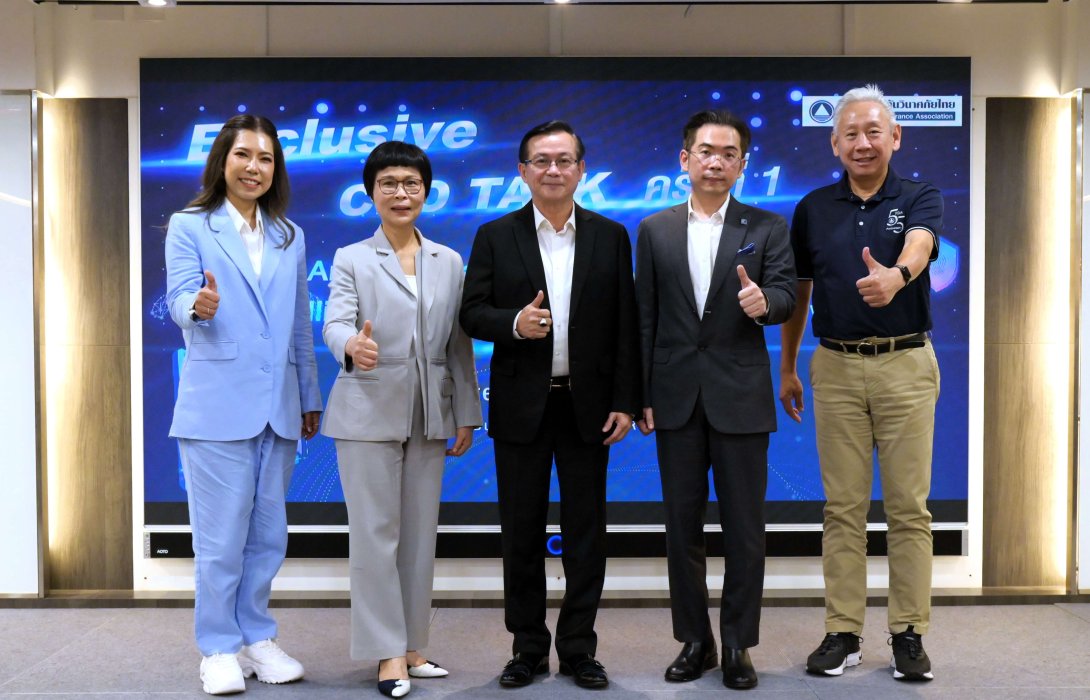 สมาคมประกันวินาศภัยไทย จัดเสวนา CEO Talk เจาะลึก CEO Insight เผยเคล็ดลับการขับเคลื่อนองค์กรด้วยนวัตกรรม
