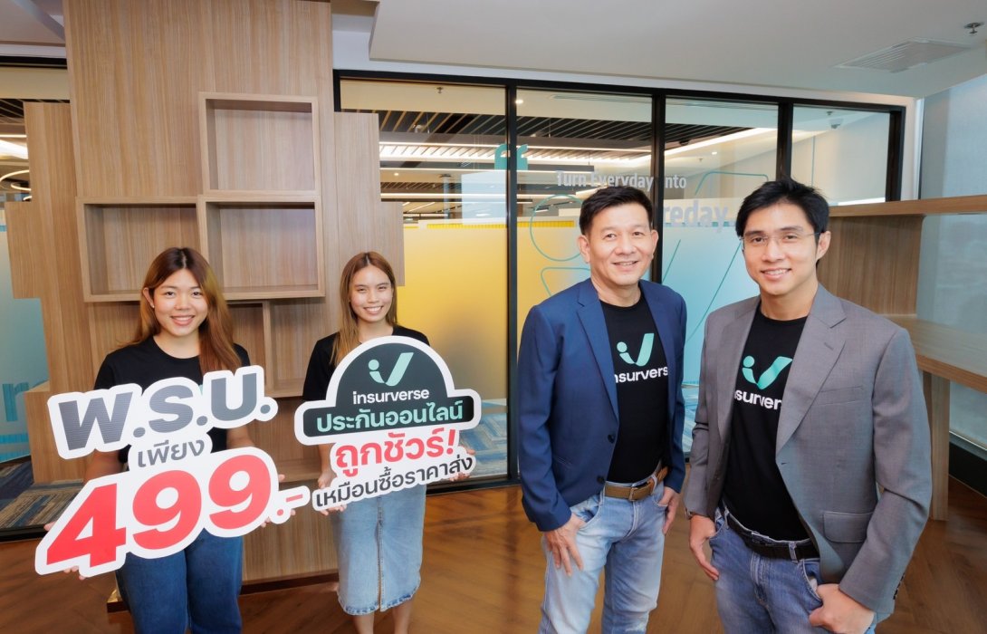 Insurverse ประกันออนไลน์ ภายใต้เครือทิพย กรุ๊ป โฮลดิ้งส์  จัดเต็มโปรโมชันพิเศษ พ.ร.บ.ออนไลน์ ถูกชัวร์ เริ่มต้นเพียง 499 บาท/ปี ยื่นต่อภาษีกรมขนส่งได้ทันที