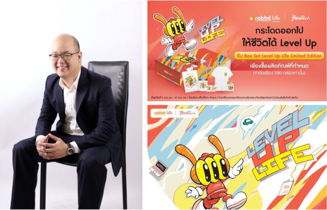 Rabbit Life ประกันชีวิต ผนึก Street Artist “Benzilla” ออกประกันช่วยลดหย่อนภาษีออนไลน์ จ่ายเบี้ยระยะสั้น แต่ผลตอบแทนสูง