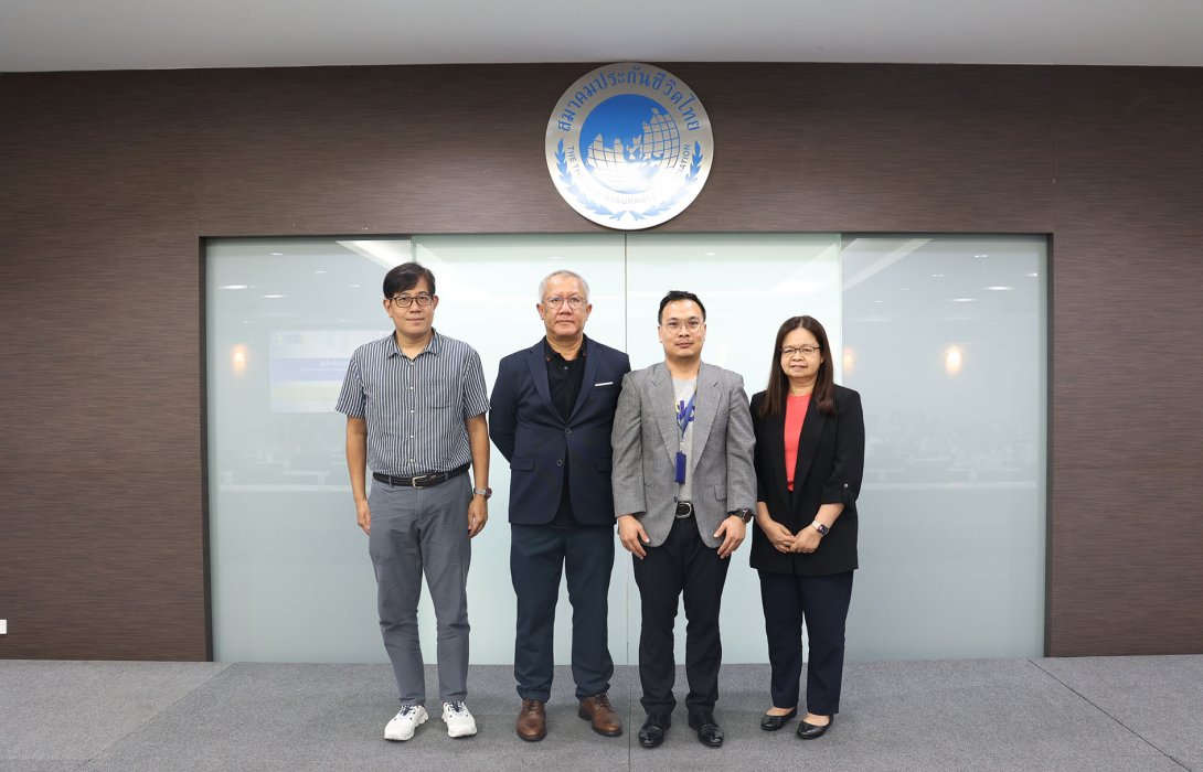 สมาคมประกันชีวิตไทยจัดสัมมนา “ความสำคัญของการคุ้มครองข้อมูลส่วนบุคคลในยุคดิจิทัล”