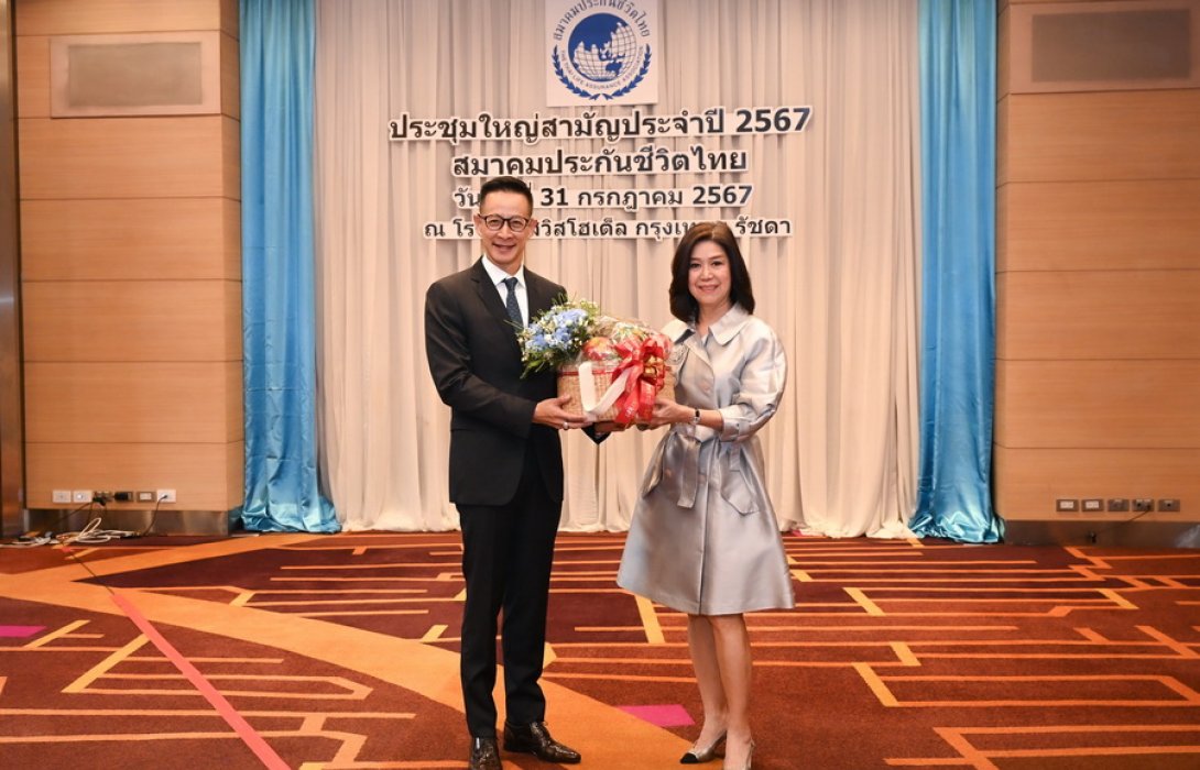 “นายกสมาคมประกันชีวิตไทยคนใหม่” ชี้ ความผันผวน ศก.โลก&ไทย ยังน่ากังวลส่งผลอุตสาหกรรมประกันสั่นคลอน  ประกาศแผนรับมือความท้าทาย ชู เทคโนโลยี  AI และ Data Analytics พัฒนาธุรกิจประกันชีวิตไทยเติบโตยั่งยืน 