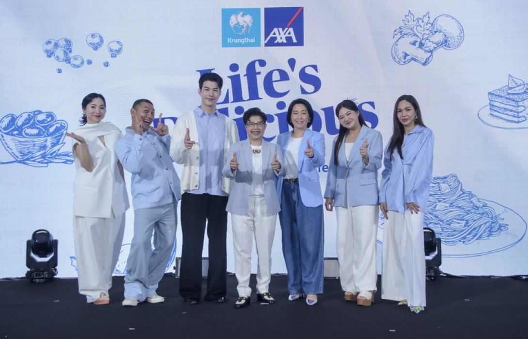 กรุงไทย–แอกซ่า ประกันชีวิต ส่ง แคมเปญใหญ่ส่งท้ายปี “Life’s Delicious by กรุงไทย-แอกซ่า ประกันชีวิต” สานต่อกลยุทธ์ Health & Wellness เสิร์ฟประสบการณ์แสนอร่อย เพื่อให้ทุกคนได้เอนจอยทุกช่วงเวลาของชีวิต