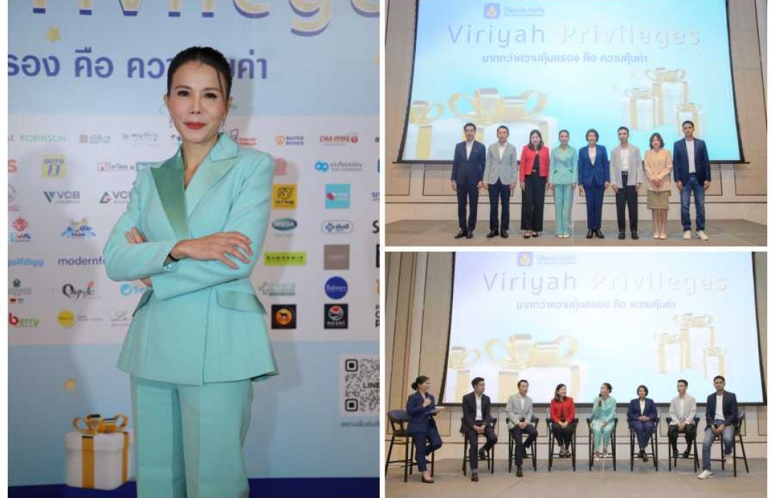 “วิริยะ” ผนึก พันธมิตรแบรนด์ชั้นนำ ส่งมอบความคุ้มค่าภายใต้ 
