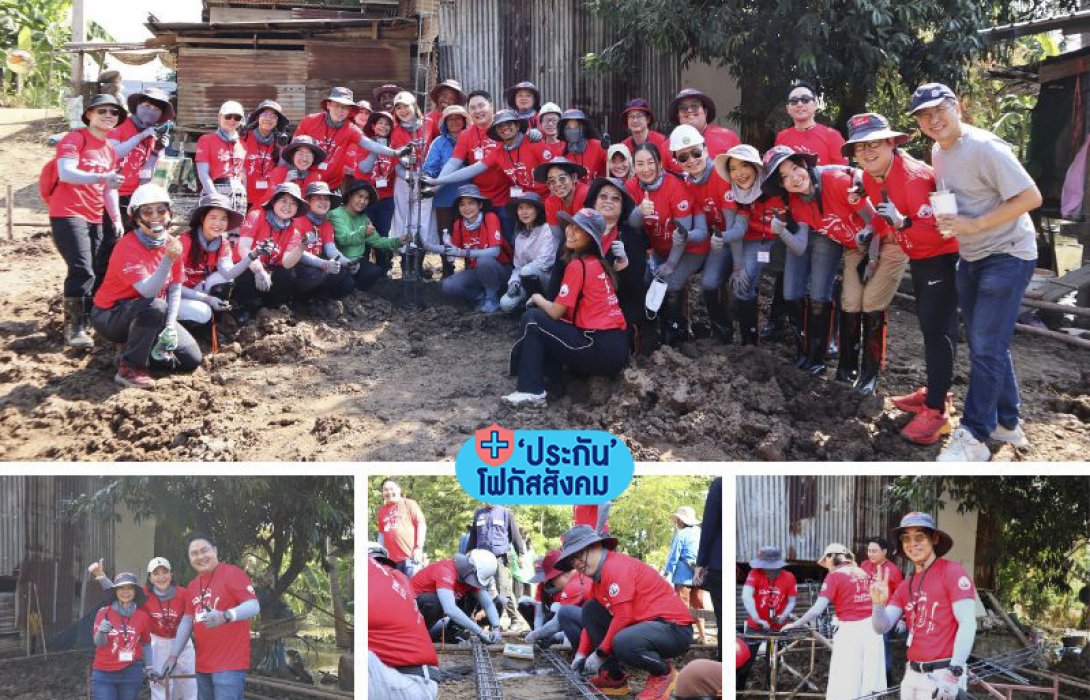 พรูเด็นเชียล ประเทศไทย จับมือ พรูเด็นซ์ ฟาวน์เดชัน ลงพื้นที่ฟื้นฟูบ้านเรือนและที่อยู่อาศัยผู้สูงอายุผู้ประสบภัยน้ำท่วม
