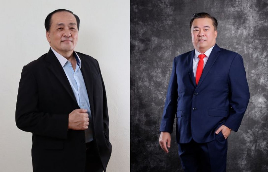 ประกาศแต่งตั้งผู้บริหารระดับสูง