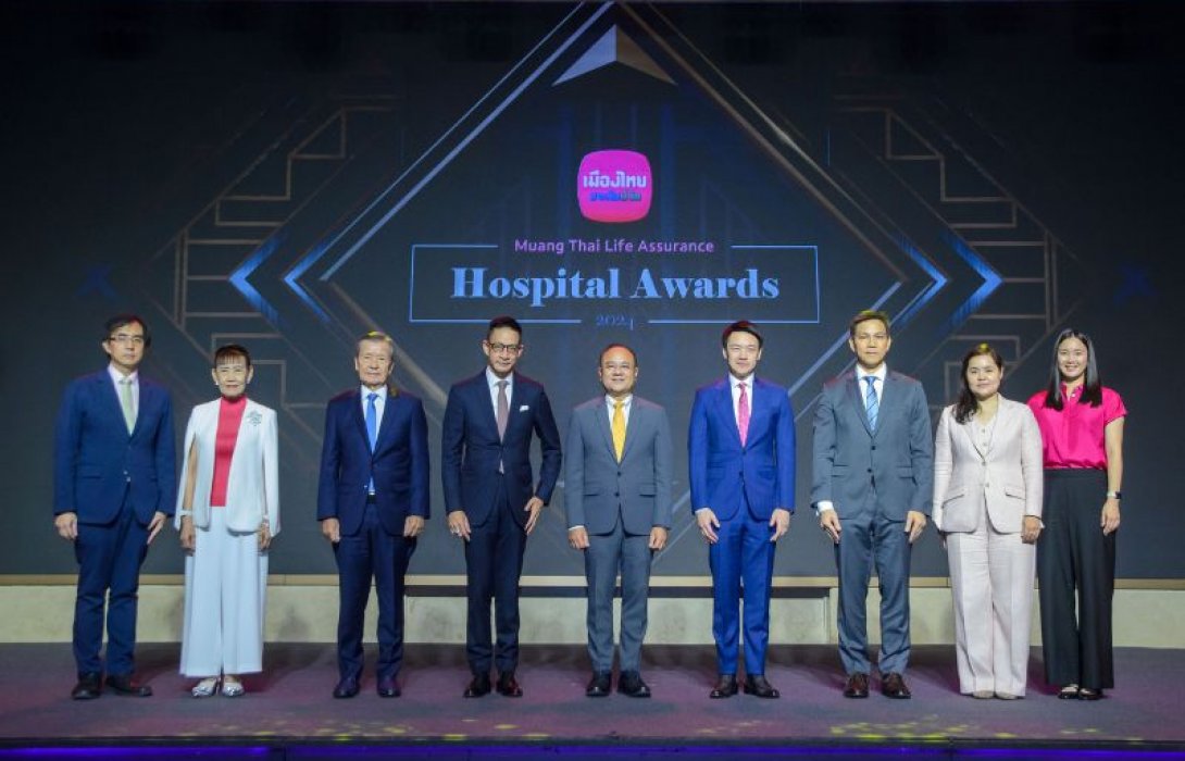 เมืองไทยประกันชีวิต จัดพิธีมอบรางวัลเกียรติยศ “Muang Thai Life Assurance Hospital Awards 2024”