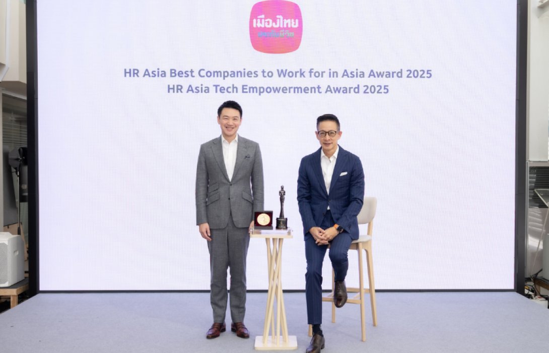“เมืองไทยประกันชีวิต” คว้า 2 รางวัลใหญ่ระดับสากลจาก HR Asia 2025 ตอกย้ำการเป็นสุดยอดองค์กรที่น่าทำงานด้วยที่สุดในเอเชีย 4 ปีซ้อน