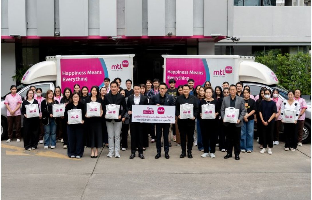 เมืองไทยประกันชีวิตและมูลนิธิเมืองไทยยิ้ม ระดมจิตอาสาจัดถุงยังชีพ ส่งต่อกำลังใจช่วยผู้ประสบอุทกภัย ภาคกลางและภาคใต้