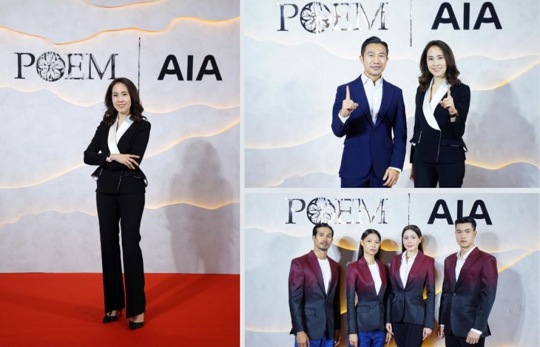 เอไอเอ ประเทศไทย ผนึก POEM ปีที่ 2 เปิดตัวสูท 