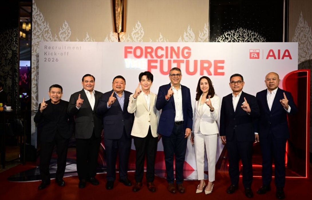 เอไอเอ ประเทศไทย จัดงาน AIA Recruitment Kick-off 2026 : Forcing the Future ขับเคลื่อนกลยุทธ์ FA 4.0 พร้อมเส้นทางสู่โบนัส CAB 10 ปี 10 ล้านบาท