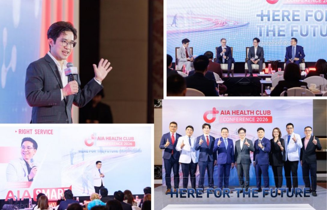 เอไอเอ เดินหน้าเปลี่ยนแปลงระบบประกันสุขภาพไทยสู่ความยั่งยืน ผ่านกลยุทธ์ ‘4Rs’ จัดงานสัมมนา Health Club Conference 2026