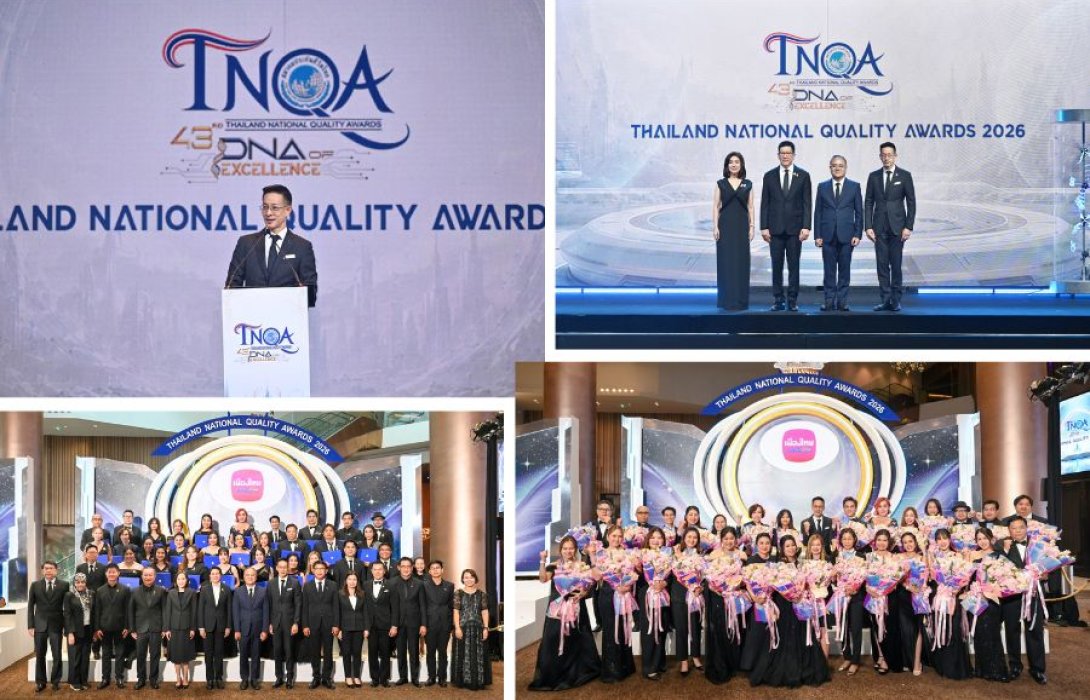 เมืองไทยประกันชีวิต นำทัพตัวแทนคุณภาพ รับรางวัลตัวแทนคุณภาพดีเด่นแห่งชาติ ครั้งที่ 43 ประจำปี 2569