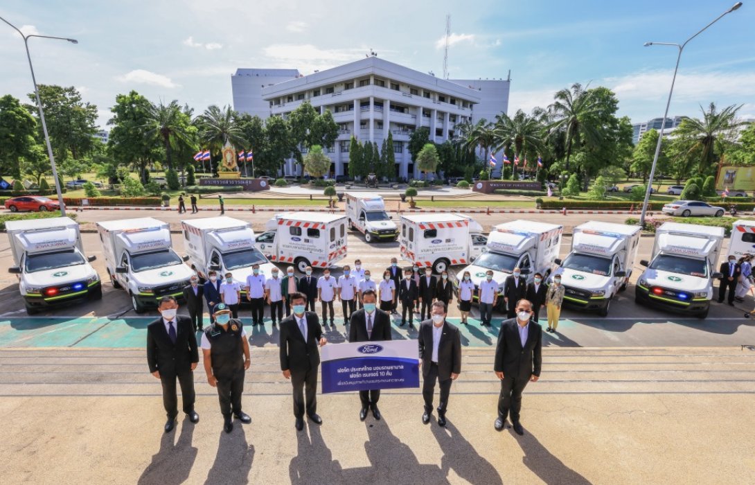 ฟอร์ดสนับสนุนสาธารณสุขสู้โควิด-19 มอบรถพยาบาลมาตรฐานสากล 10 คัน 