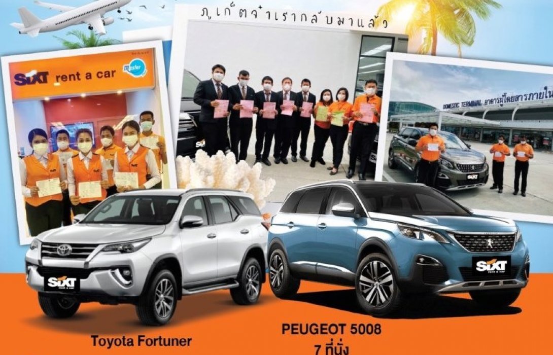 SIXT โทร. 1798 เช่ารถทั่วไทย หนุน Phuket Sandbox มอบโปรโมชั่นพิเศษ 