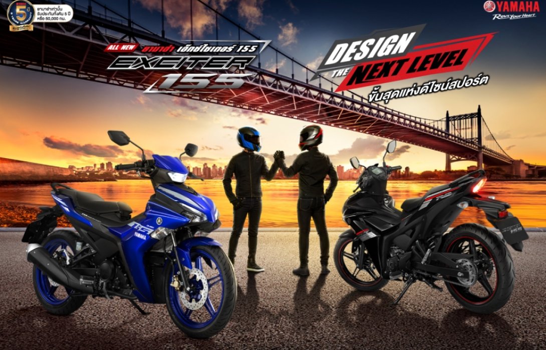 เจาะลึก 7 จุดเด่นใหม่ Design The Next Level ใน All New YAMAHA EXCITER155 