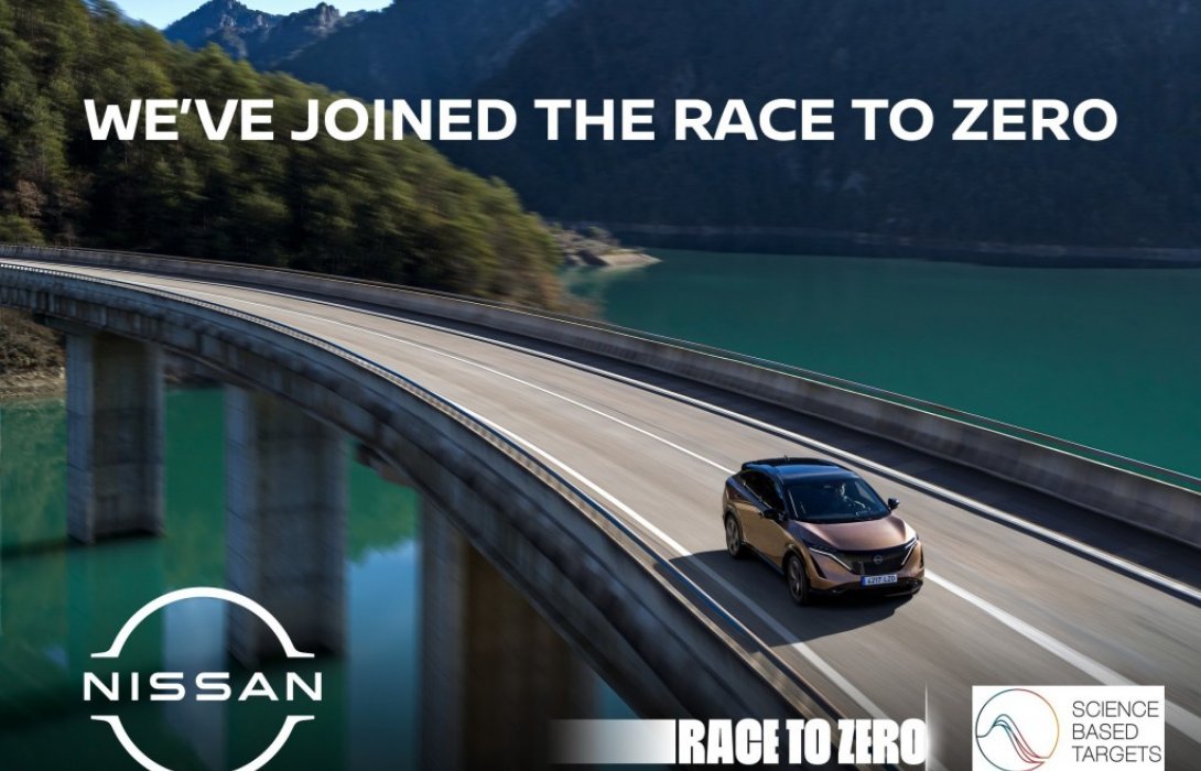 นิสสันนำนวัตกรรม และความตื่นเต้นเร้าใจสู่แคมเปญ‘Race to Zero’