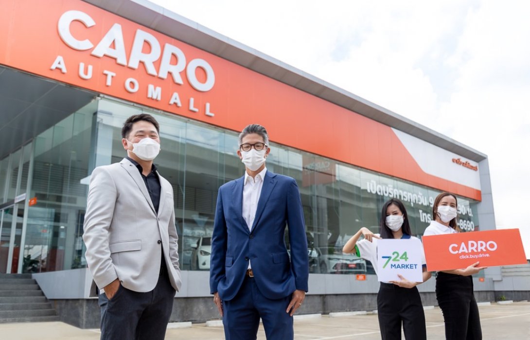 คาร์โร ผนึกกำลัง 724 มาร์เก็ต บุกตลาดรถมือสอง ให้ลูกค้าซื้อ-ขายรถได้อย่างสะดวกในทุกพื้นที่