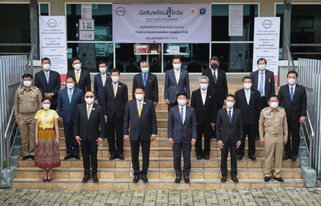 นิสสัน ประเทศไทยเปิดศูนย์แยกกักรักษาในสถานประกอบการ 