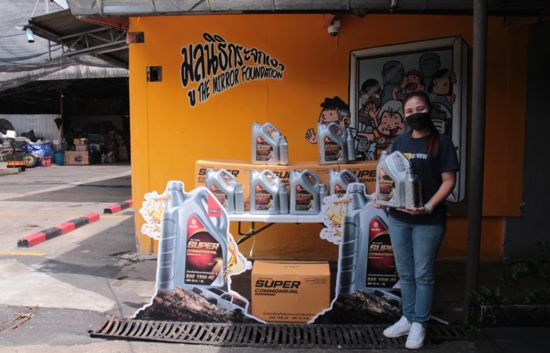 สยามคูโบต้า เปิดตัวน้ำมันเครื่องยนต์ดีเซล ตราช้าง ซุปเปอร์ คอมมอนเรล SAE 15W-40