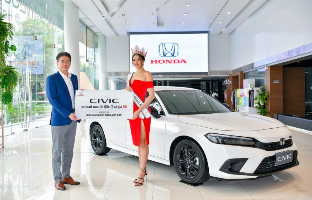 “ฮอนด้า” มอบ ฮอนด้า ซีวิค ใหม่ รุ่น RS เป็นกำลังใจให้ “แอนชิลี” Miss Universe Thailand 2021