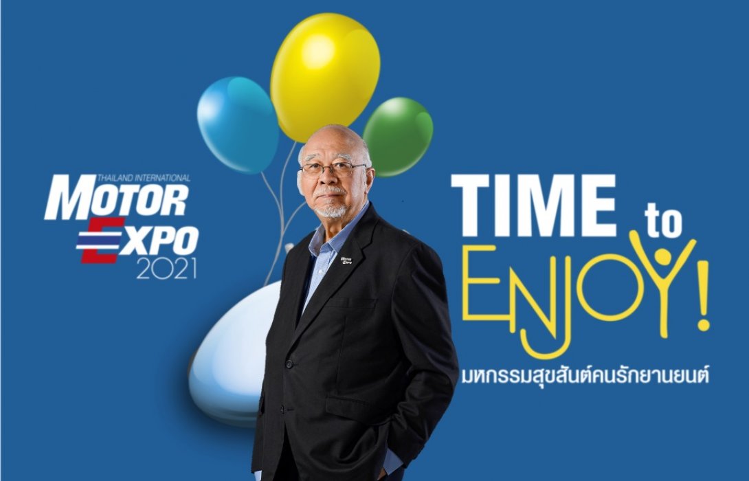 MOTOR EXPO 2021 กระตุ้นเศรษฐกิจส่งท้ายปีเงินสะพัด 40,000 ล้านบาท