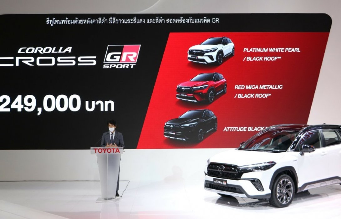 โตโยต้า เชิญสัมผัสการซื้อรูปแบบใหม่ พร้อมข้อเสนอสุดพิเศษ! ซื้อรถลุ้นแคมเปญ“Happy Together”  