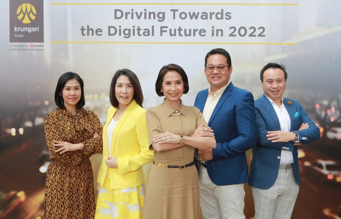กรุงศรี ออโต้ ชี้ 4 เทรนด์สินเชื่อยานยนต์ปี 65เข้าถึงด้วยออนไลน์ มัดใจด้วยคำปรึกษา