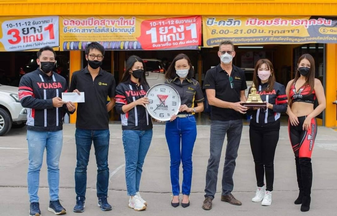 บี-ควิก เปิดสาขาใหม่ในโลตัส ปราณบุรี