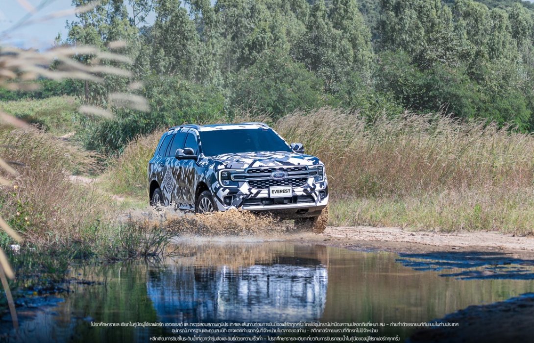 ฟอร์ดเผยภาพแรก Next-Gen Everest ระหว่างการทดสอบขั้นสุดท้าย